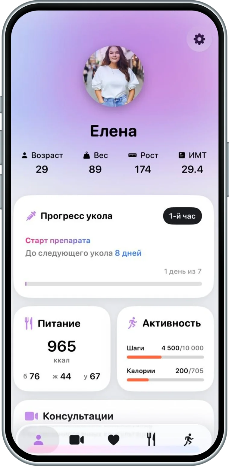 Наблюдайте за прогрессом